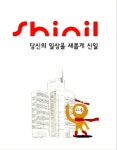 쿠첸 서비스센터 마포점