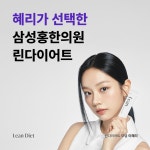 홍내과의원