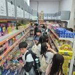 용죽메타수학학원