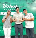 볼빅 진주정촌점
