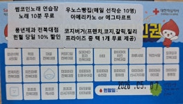 썸코인노래연습장