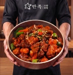 만족오향족발 송도점