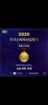 오늘하루,머랭