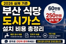 마린에너지