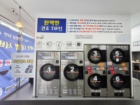 워시팡팡셀프빨래방 보령죽정점