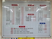 요리성손짜장