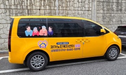 재가노인복지센터설렘