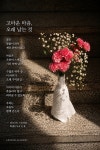 제네시스수학입시학원
