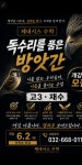 제네시스수학입시학원