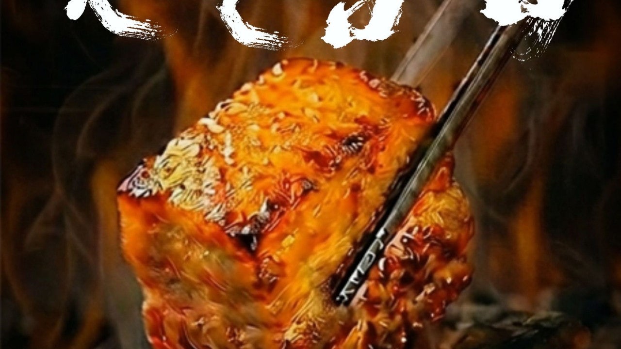 아고야 상암본점