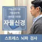 두보한의원
