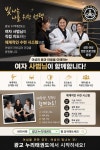 광교누리태권도장