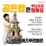 푸르미르익스트림태권도장