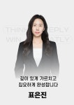 깊은생각 서초학원