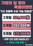 에프원 피트니스 헬스&PT 화명점