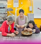광주한방꽃차소믈리에