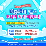 휘트니스 휴