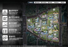 하늘채화인부동산공인중개사사무소