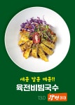 강변313