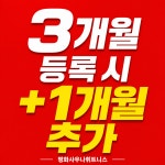 평화사우나휘트니스