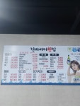 진짜바다횟집