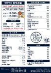 만전식당