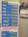 골프존파크 중방스타점