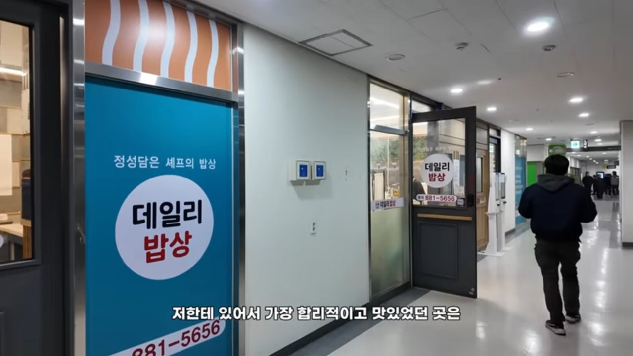데일리 밥상