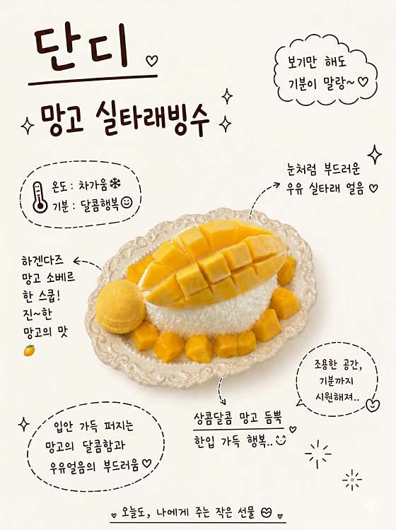 단디 카페 사진