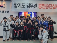 합기도검무관