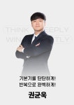 깊은생각 서초학원