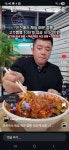 차이니레스토랑 만강