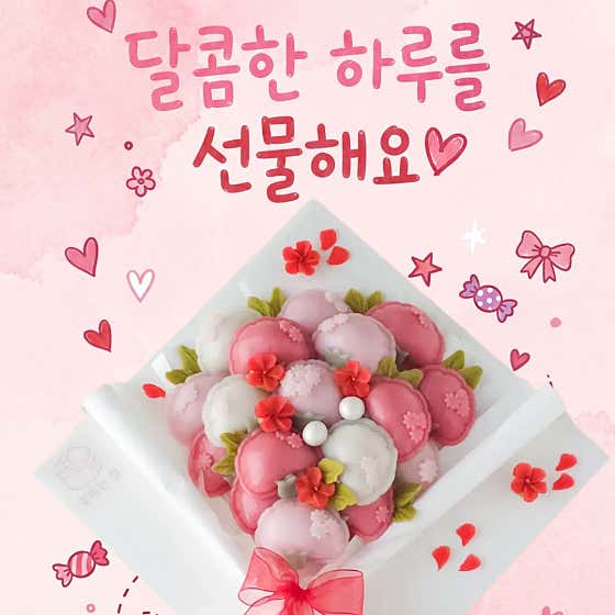 꽃피는섬 사진