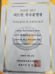 리드인독서논술 브레인스토리