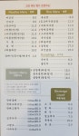 중국요리귀종