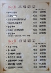 유앤미스킨앤바디