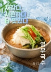 부자국밥