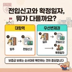 소라공인중개사사무소