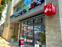 편한약국