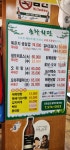 송하회관