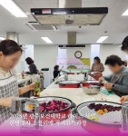 광주한방꽃차소믈리에