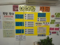 찐 만만한족발