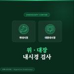 세종내과의원
