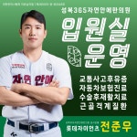 성복365자연안에한의원