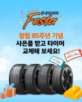 티스테이션 부산연산점