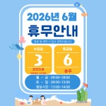 아산권내과외과의원