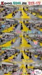 푸르미르익스트림태권도장