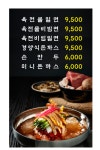 등뼈가 울산명촌점