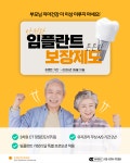 오앤오치과의원