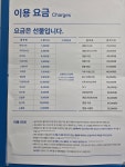 크린토피아 수원권선아이파크시티점